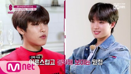 [3회] ′너요 너 X 129′ 네버엔딩 이미지게임