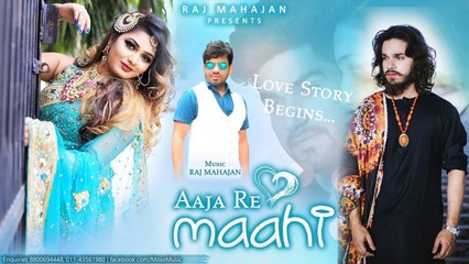 Faraz Ali - Aaja Re Maahi