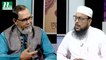 Quran Onwesha | Episode 41 | Islamic Show