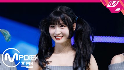 트와이스 모모 직캠 FANCY_190502