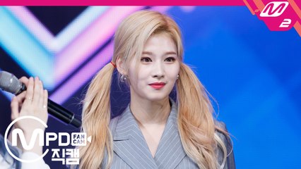 트와이스 사나 직캠 FANCY_190502