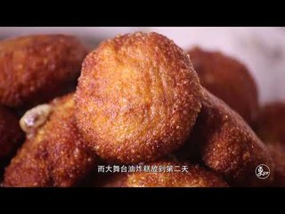 二更 |他在沈阳无人不知，就凭一手油炸糕麻花绝技