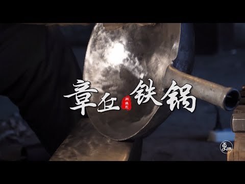二更 | 千锤百炼人如铁，去尽铅华方成钢