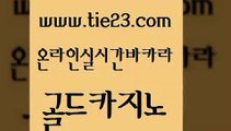 보드게임카페오즈 골드카지노 바카라 우리카지노 조작 먹튀검증추천 카지노모음 골드카지노 메이저카지노 카지노사이트쿠폰 클럽카지노 골드카지노 카지노모음 월드카지노 개츠비카지노쿠폰 안전한바카라사이트골드카지노 바카라실전배팅 루틴 구글홍보대행카지노모음