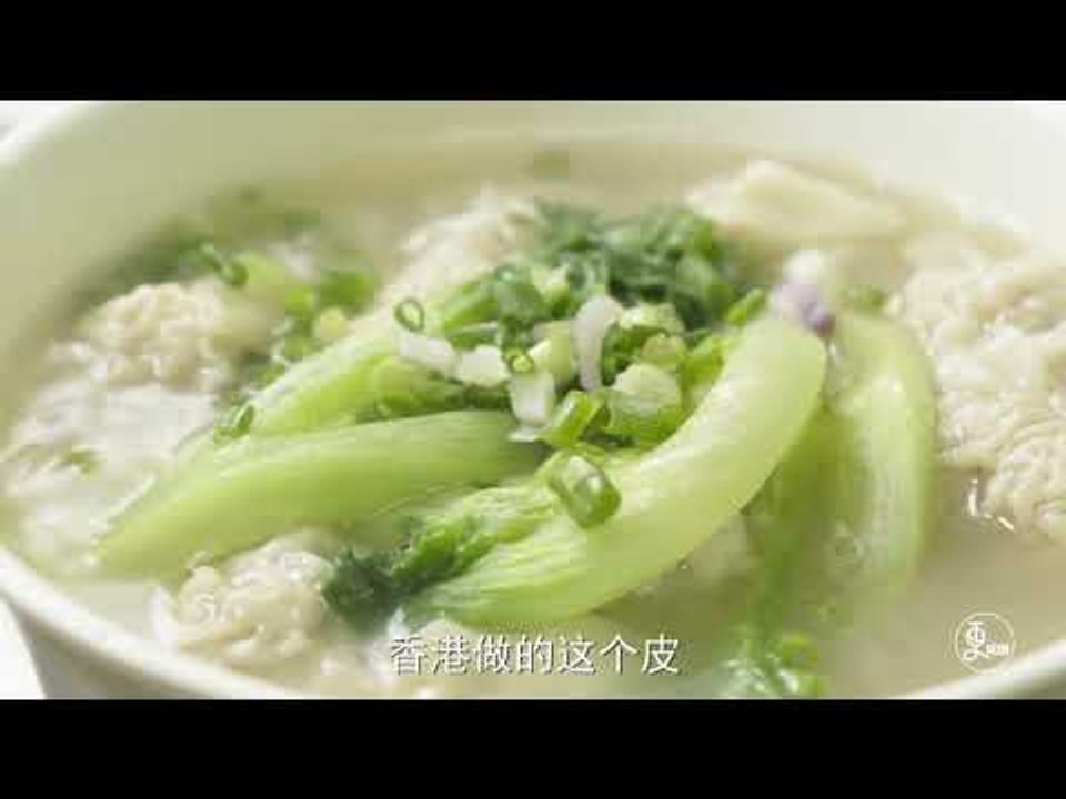 二更 | 一天卖1000多碗，沙头角“云吞王”藏着几十年的香港味道