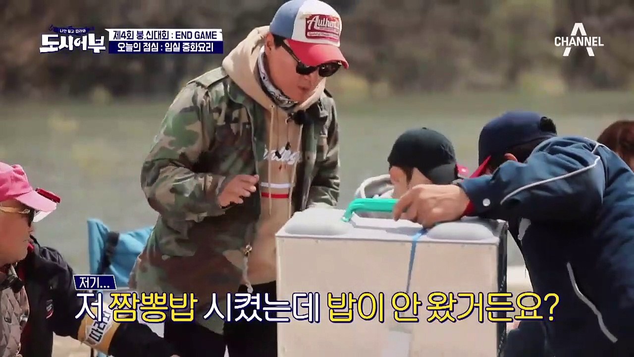 자신감 뿜뿜 주상욱 "도시어부 민물낚시의 새 역사는 내가"