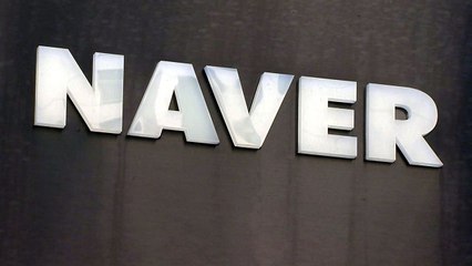 네이버, 개인정보 유출 수습하며 '읽은 메일'까지 일괄 삭제 / YTN