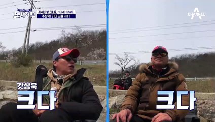 눈치없어으하하핫핫! 주상욱 최대어 누치 50cm 히트!