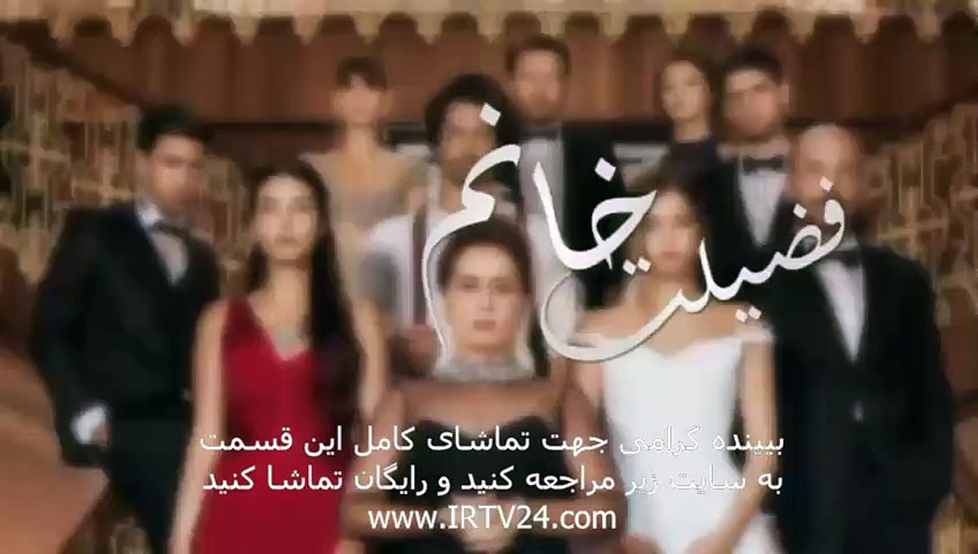 Irtv24 shop tv series
