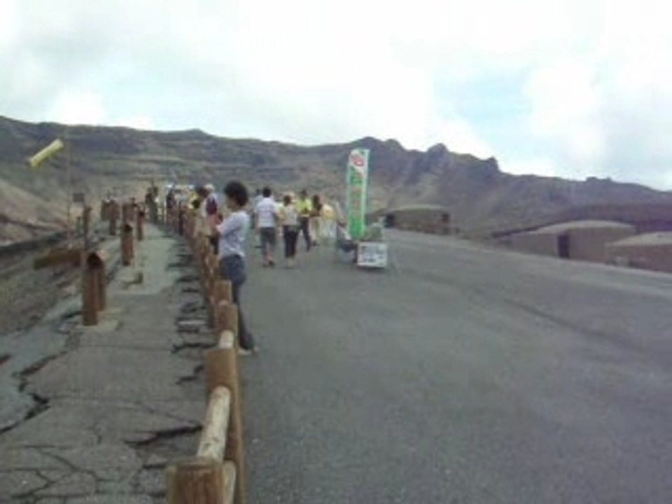 Aso yama