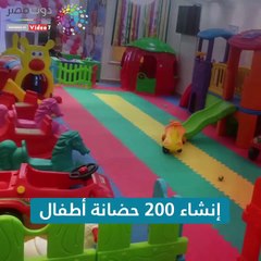 شاهد في دقيقة.. خطة الدولة للتعليم والصحة   2020/2019