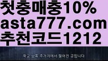 【안전한 사설놀이터】【❎첫충,매충10%❎】우리카지노【asta777.com 추천인1212】우리카지노✅카지노사이트⊥바카라사이트⊥온라인카지노사이트∬온라인바카라사이트✅실시간카지노사이트ᘭ 실시간바카라사이트ᘭ 라이브카지노ᘭ 라이브바카라ᘭ【안전한 사설놀이터】【❎첫충,매충10%❎】