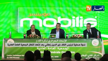 زطشي: “من هدّم كرة القدم الجزائرية أصبح اليوم يطالب بحراك رياضي”
