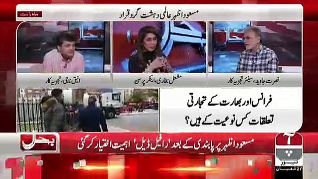 Bahr Haal – 2nd May 2019