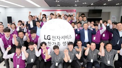 [기업] LG전자 서비스 정직원 된 3천9백 명 '첫 출근' / YTN