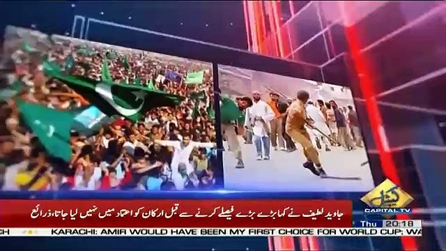 Capital Live With Aniqa – 2nd May 2019