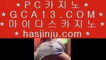 ✅현장카지노✅ ジ 온라인카지노-(^※【 twitter.com/hasjinju 】※^)- 실시간바카라 온라인카지노ぼ인터넷카지노ぷ카지노사이트づ온라인바카라 ジ ✅현장카지노✅