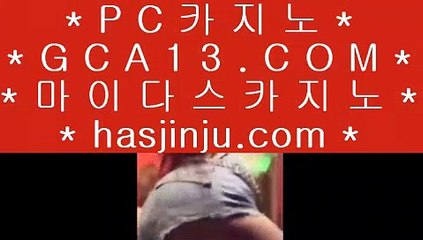 ✅현장카지노✅ ジ 온라인카지노-(^※【 twitter.com/hasjinju 】※^)- 실시간바카라 온라인카지노ぼ인터넷카지노ぷ카지노사이트づ온라인바카라 ジ ✅현장카지노✅