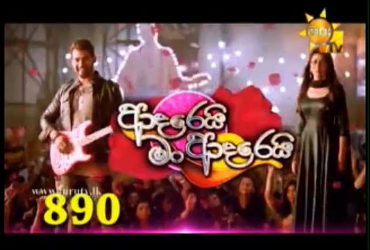 Adarei Man Adarei Teledrama - 890 - 02nd May 2019