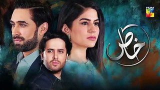 Khaas E 4 Promo Hum Tv -1st May 2019  Ali Rehman & Sanam Baloch