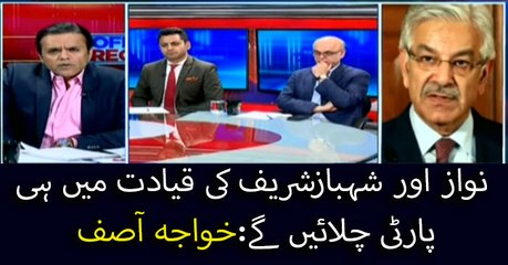 Party to be run by Nawaz and Shehbaz Sharif: Khwaja Asif