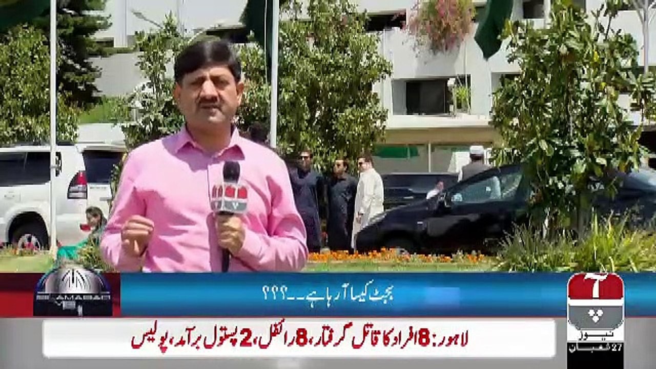 Islamabad Views – 2nd May 2019