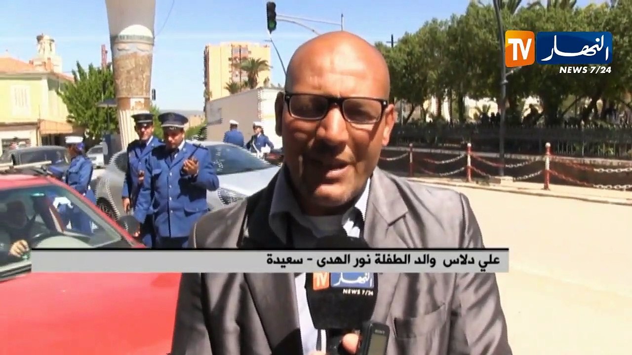 سعيدة: أمن الولاية يحقق أمنية الطفلة نور الهدى بإرتداء البدلة الزرقاء