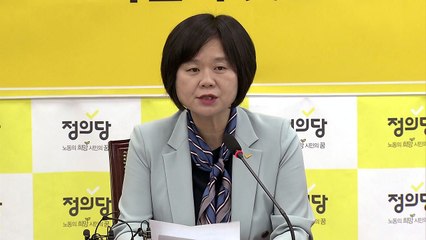 이정미 "문무일, 개념 없는 언행...민주주의 망각한 것" / YTN
