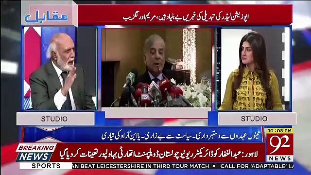 Muqabil – 2nd May 2019