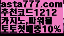 【파워볼마틴프로그램】[[✔첫충,매충10%✔]]‍♂️파워볼시스템배팅【asta777.com 추천인1212】파워볼시스템배팅✅파워볼 ᙠ 파워볼예측ᙠ  파워볼사다리 ❎ 파워볼필승법✅ 동행복권파워볼❇ 파워볼예측프로그램✅ 파워볼알고리즘ᙠ  파워볼대여 ᙠ 파워볼하는법 ✳파워볼구간‍♂️【파워볼마틴프로그램】[[✔첫충,매충10%✔]]