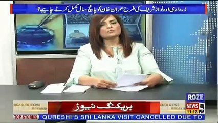 Kalam Aur Kalaam – 2nd May 2019
