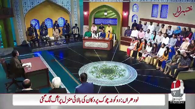 Khabarzar – 2nd May 2019