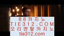 에비앙카지노    슬롯머신 - ( 只 6637cz.com 只 ) - 슬롯머신 - 빠징코 - 라스베거스    에비앙카지노