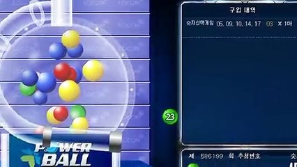 파워볼오토배팅 ♬ (텔레그램) : GDPW1