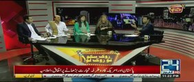 Rok Sako To Rok Lo - 2nd May 2019