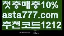 【우리카지노총판】{{✴첫충,매충10%✴}}‍♂️온라인바카라사이트【asta777.com 추천인1212】온라인바카라사이트✅카지노사이트♀바카라사이트✅ 온라인카지노사이트♀온라인바카라사이트✅실시간카지노사이트∬실시간바카라사이트ᘩ 라이브카지노ᘩ 라이브바카라ᘩ ‍♂️【우리카지노총판】{{✴첫충,매충10%✴}}