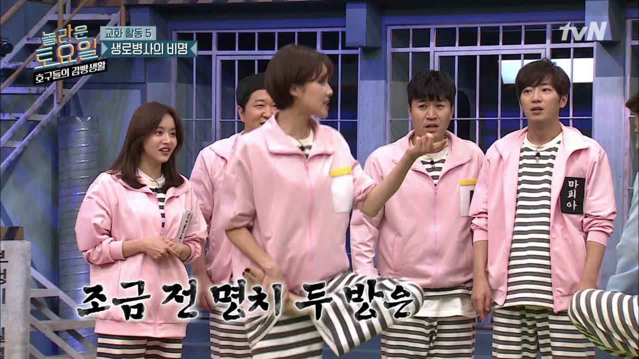 발바닥 무감각? 장도연 올킬! (ft.명치 킬러)