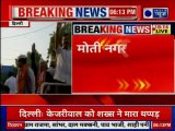 Delhi CM Arvind Kejriwal slapped during road show in Delhi रोड शो के दौरान अरविंद केजरीवाल को थप्पड़