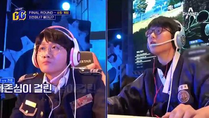 GG게임단의 유일한 생존자, 신동(ㄷㄷ) 에이스 노건호 학생의 하드캐리로 최종우승한 민사고~