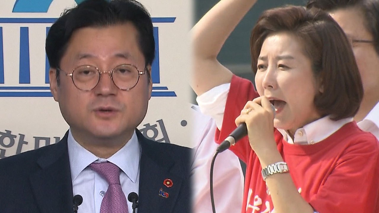 여야 4당 "한국당 국회 돌아와야"...한국당 "적반하장" / YTN
