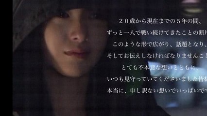 真相】あの「コード・ブルー」出演女優がストーカー行為で逮捕されていた！[大道彩香][女優]