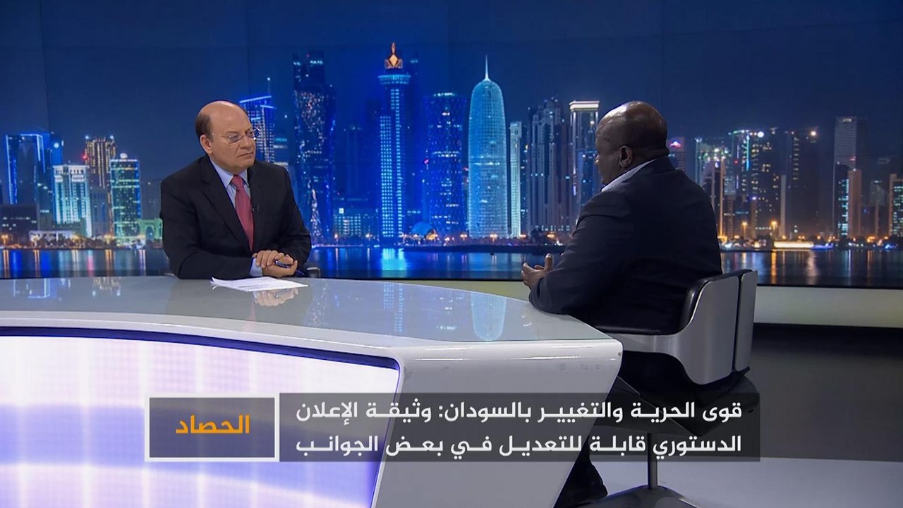 الحصاد-تفاعلات المشهد السوداني مع الوثيقة الدستورية لقوى الحرية والتغيير
