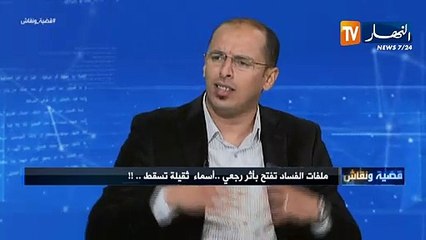 خالد بودية: أويحيى أدلى بإفادته في المحكمة ولم يقدم كمتهم وهو محمي دستوريا