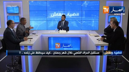 حفناوي الغول: أربع دمروا الحراك الشعبي.. الإعلام، النخبة، رؤساء الأحزاب ومافيا الفساد