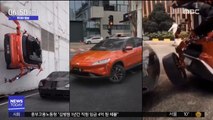 [투데이 영상] '로봇 다리' 가진 미래의 자동차?