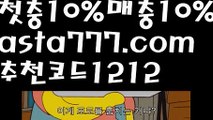 【에볼루션】【❎첫충,매충10%❎】☆클락밤문화【asta777.com 추천인1212】클락밤문화✅카지노사이트⊥바카라사이트⊥온라인카지노사이트∬온라인바카라사이트✅실시간카지노사이트ᘭ 실시간바카라사이트ᘭ 라이브카지노ᘭ 라이브바카라ᘭ☆【에볼루션】【❎첫충,매충10%❎】