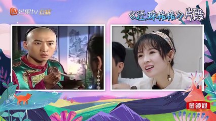 妻子的浪漫旅行第二季 第11期 20190502 part 1/2