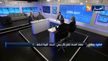 قضية ونقاش: مستقبل الحراك الشعبي خلال رمضان.. كيف سيحافظ على زخمه ..!!