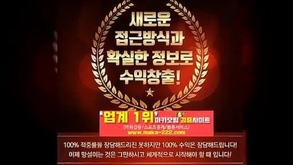 총판모집【http://maka-222.com】✂『마카오팀 검증사이트』