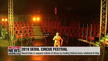 'Circus Cabaret' to start off Seoul Circus Festival on May 4